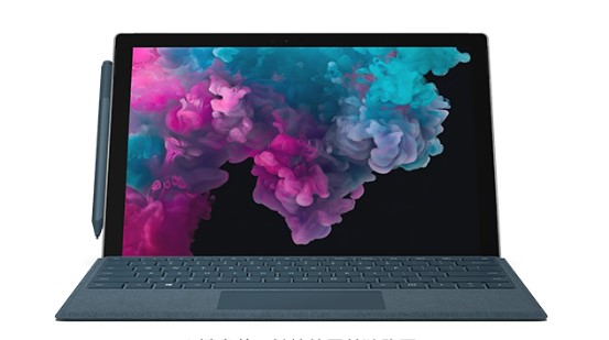 鹤山从 Mac 切换到 Microsoft Surface